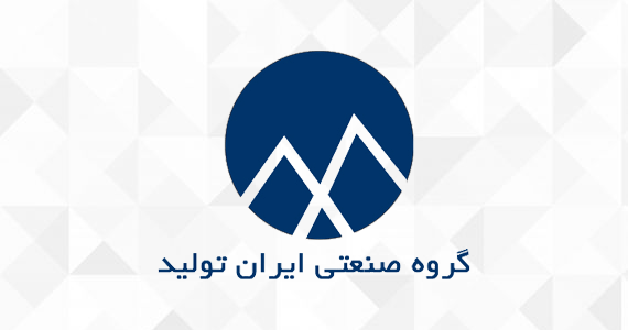پمپ ایران تولید