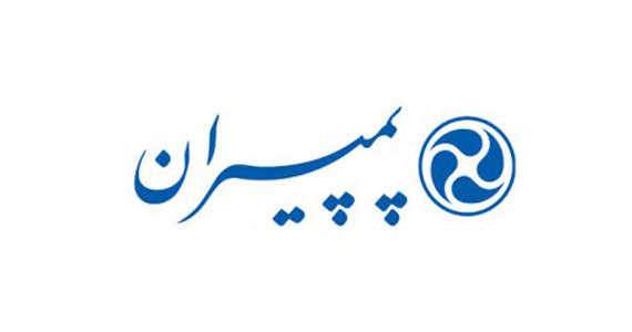 برند پمپیران (Pumpiran)