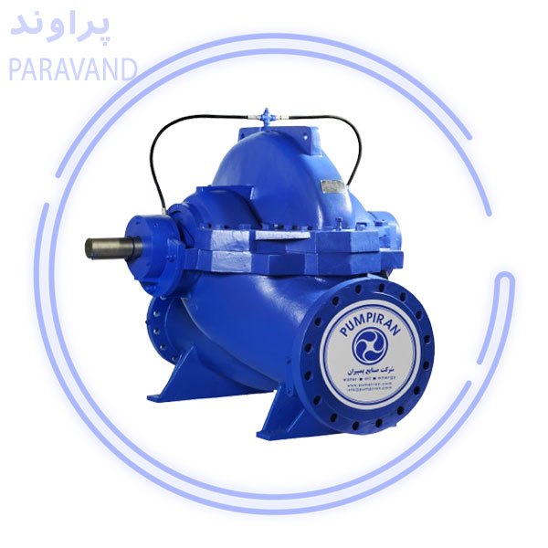 پمپ دو مکشه DSP پمپیران /پراوند