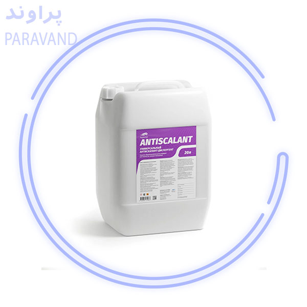 ویژگی های مهم آنتی اسکالانت /پراوند