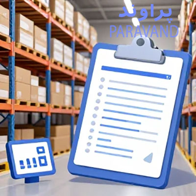 موجودی محصولات در پراوند